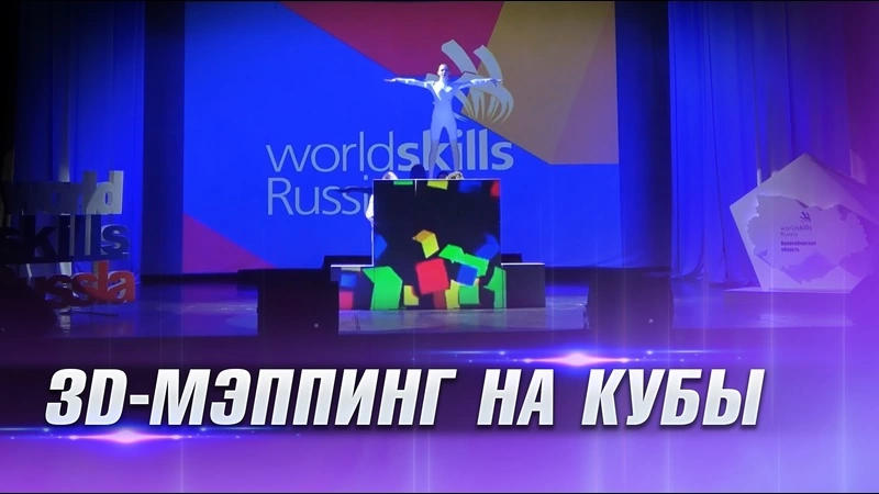 Шоу на кубы с танцорами