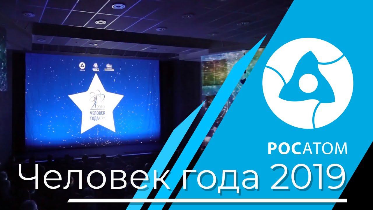 Проекционное шоу «Сотворение мира»