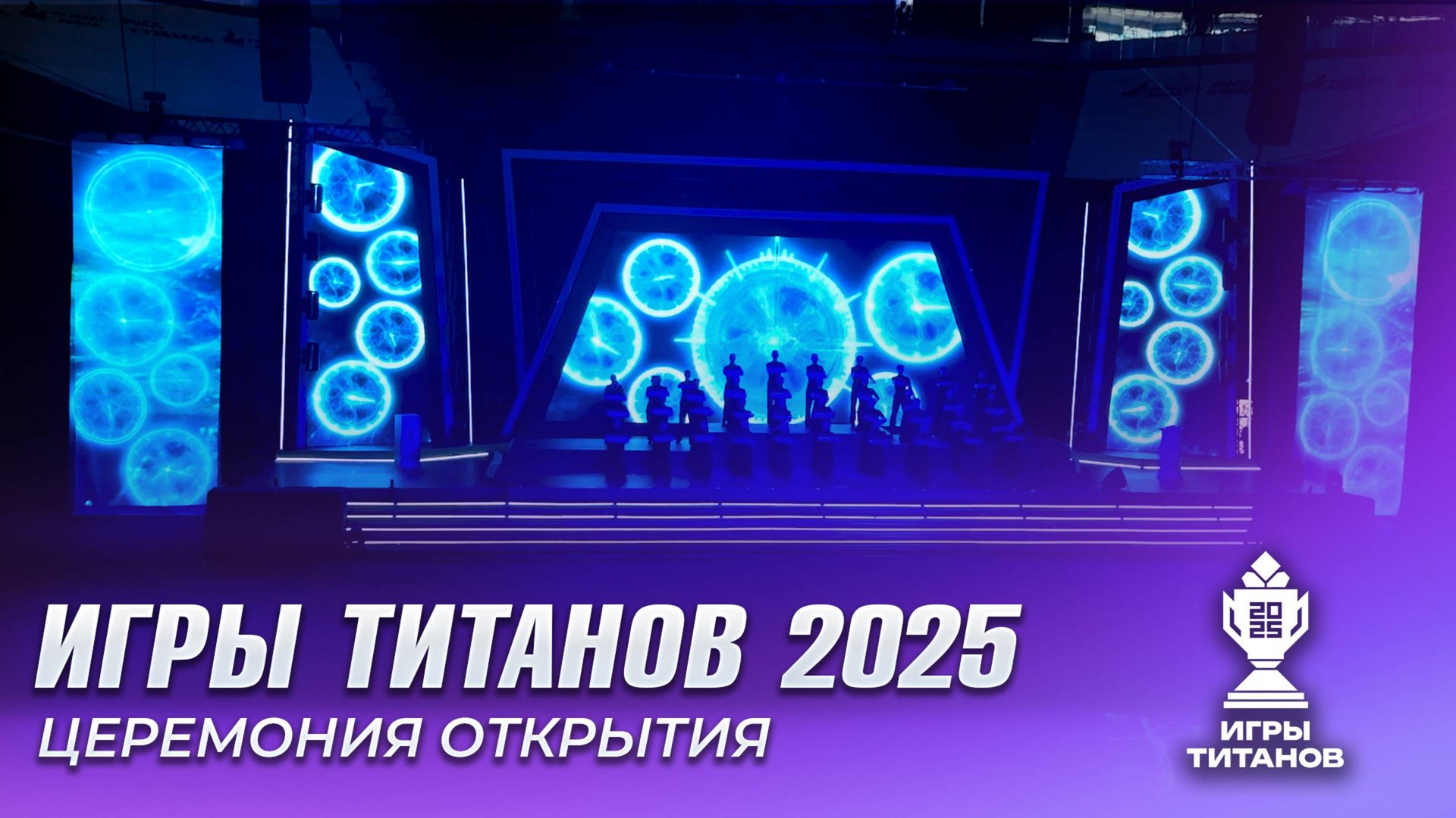 Мультимедийное шоу на открытии «Игр титанов» для Кузбассразрезуголь